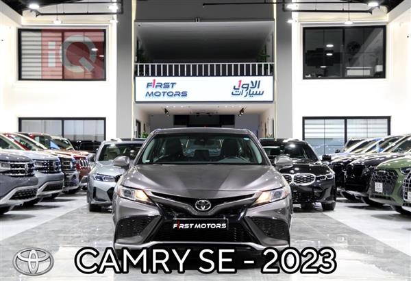 Toyota Camry 2023 for sale in Iraq - Erbil